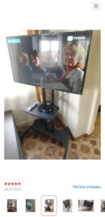 Кронштейн переносной