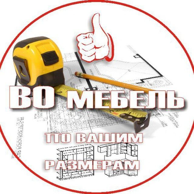 Мебель Под заказ любой размером  материал мдф крашиний