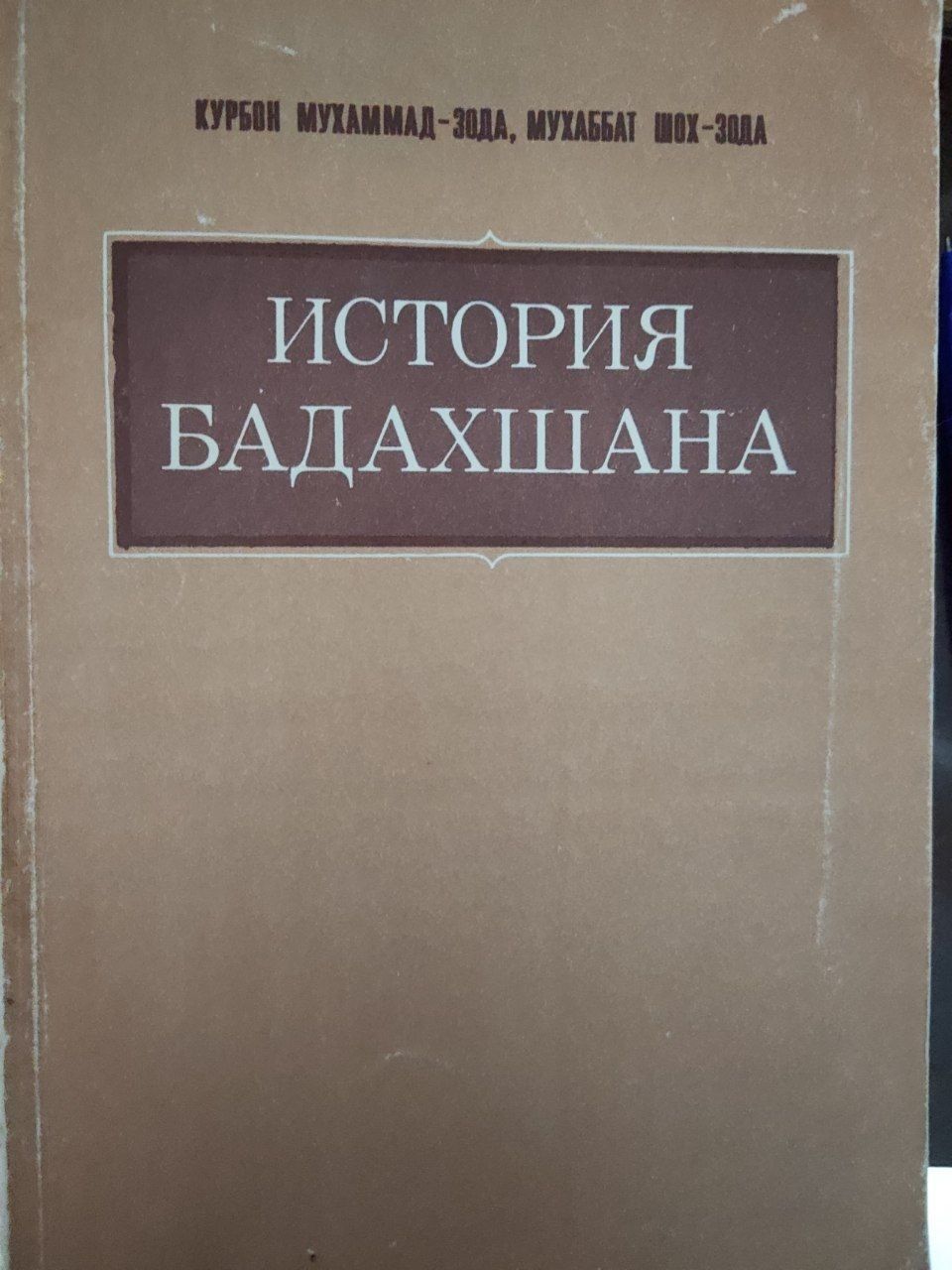 Антикварные книги