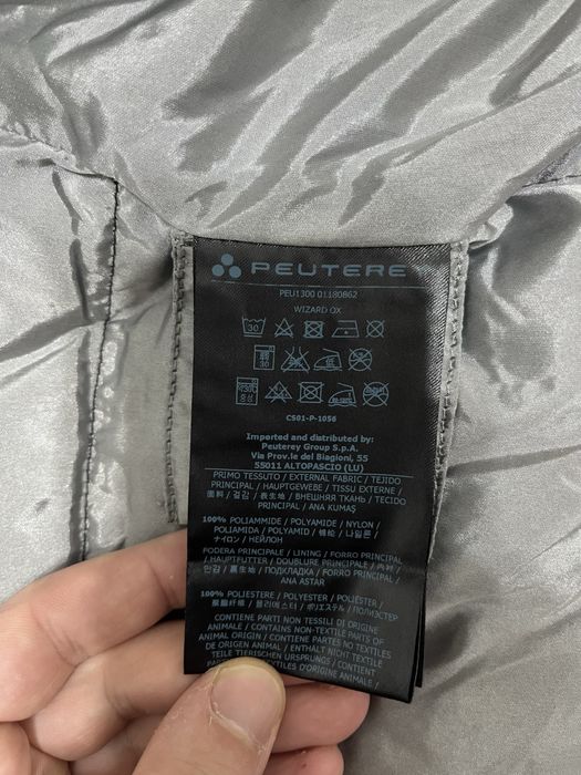 Мужко яке Peuterey