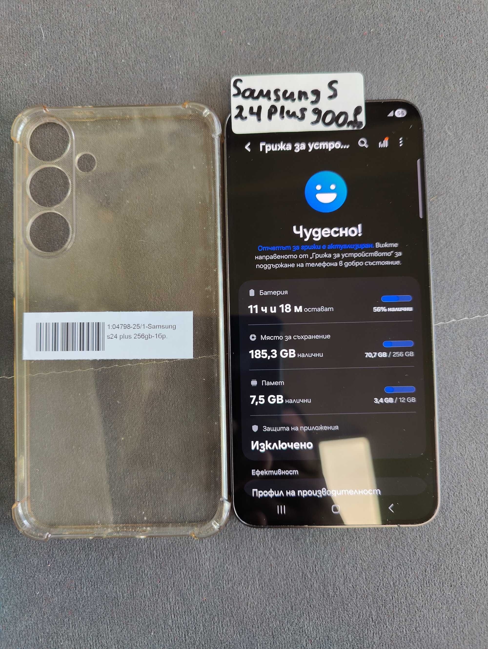 Samsung S24 Plus 256Gb