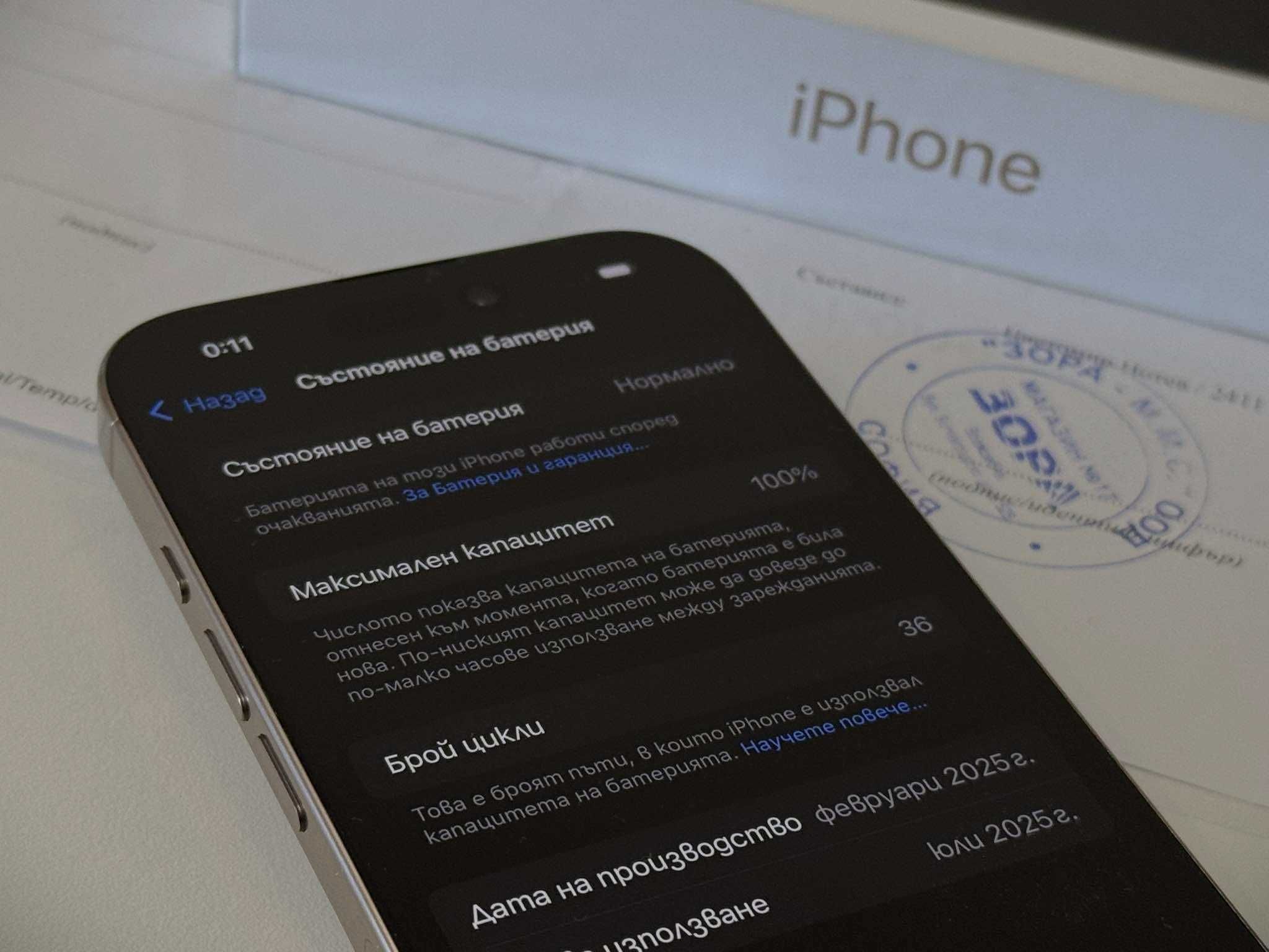 Бартер!НОВ 24м.Гаранция 36 Цикъла iPhone 16 Pro Desert Titanium