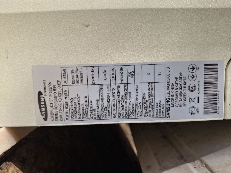 Продается кондиционер Самсунг