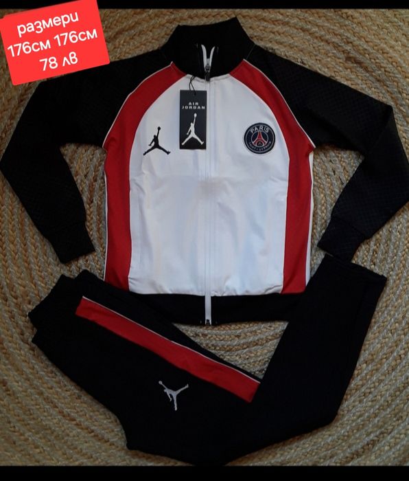 Детско юношески футболни екипи анцузи PSG