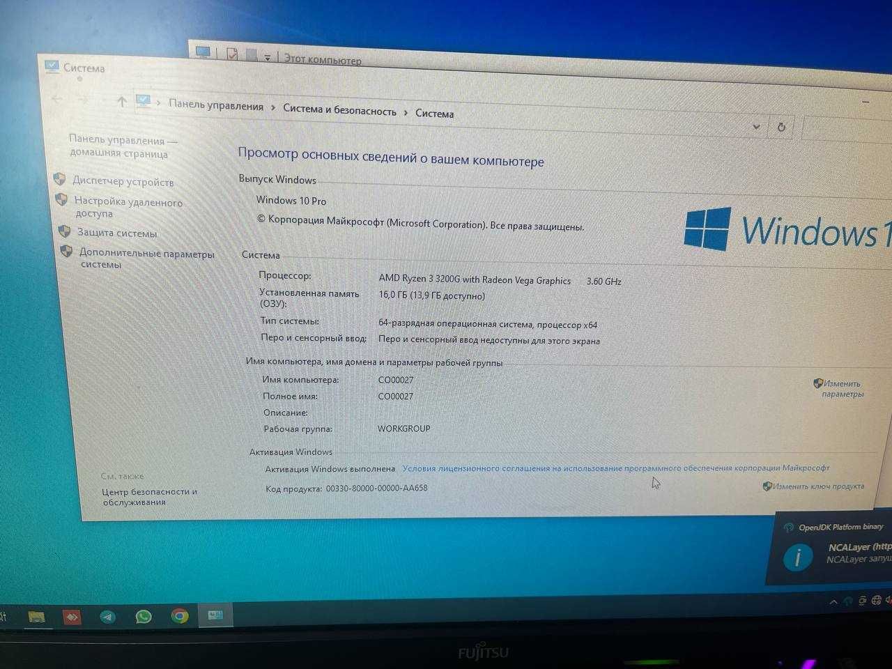 Продам компьютер Ryzen 3 3200G / Radeon Vega 8 / 16GB ddr4 / SSD 120GB