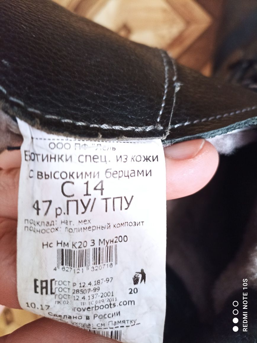 Продам спец. Обувь (берцы).