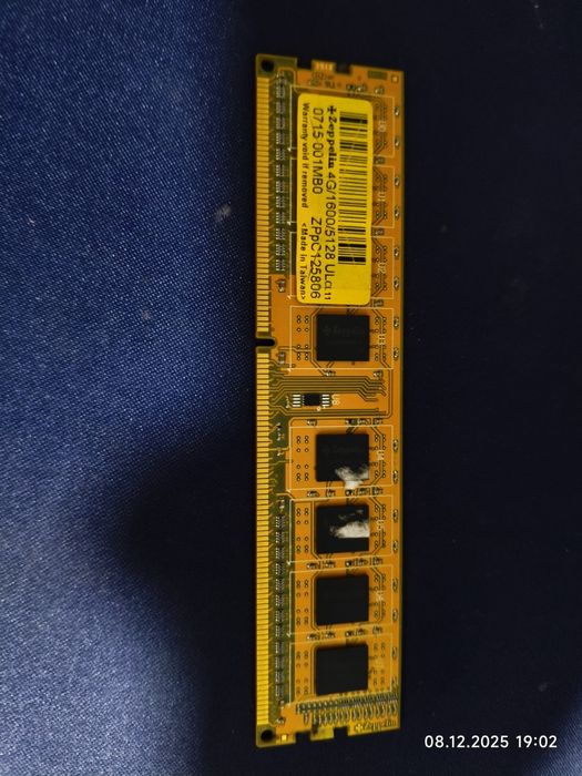 Оперативная память DDR3