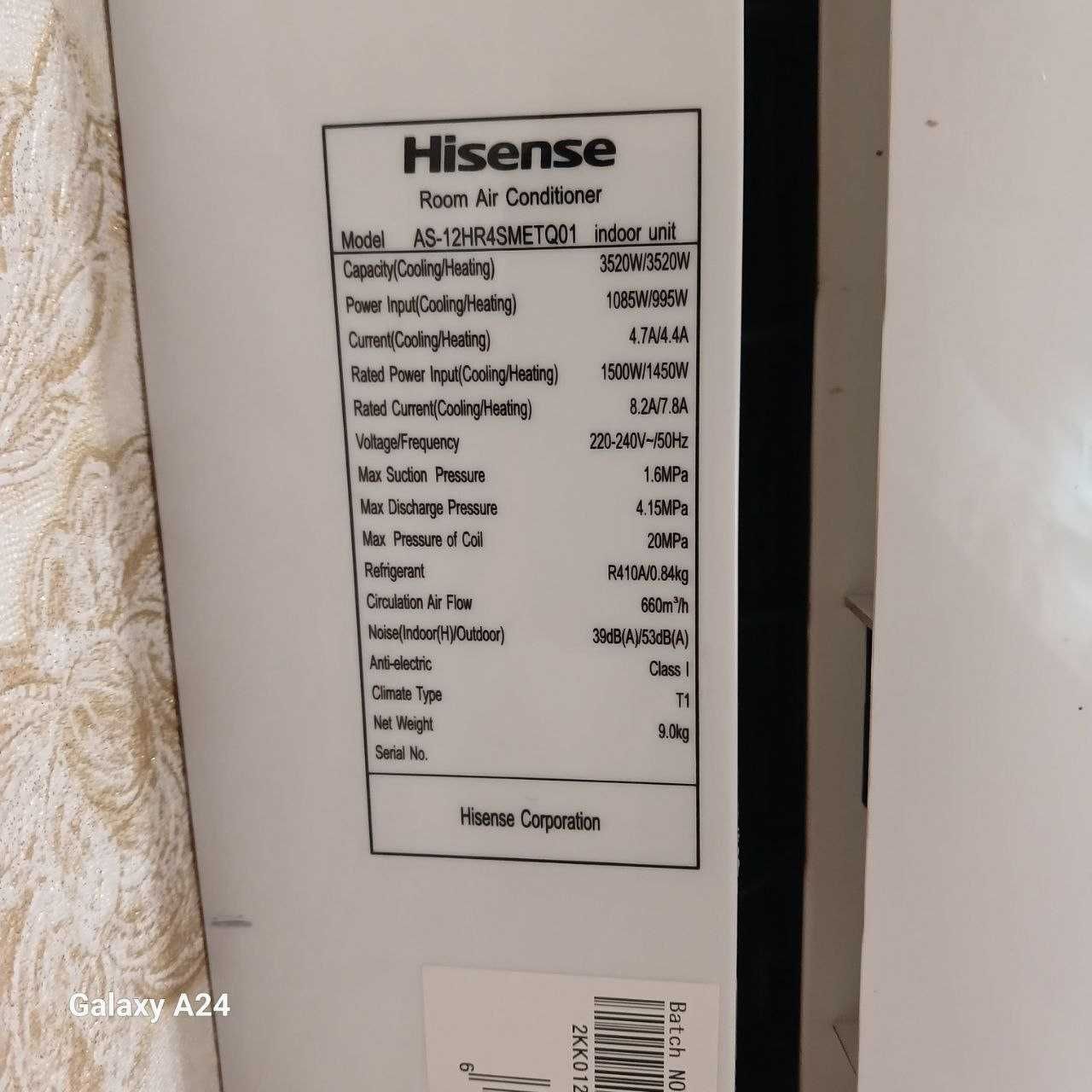 Hisense AS-12HR4SMETQ01(LovVoltage/Smart)