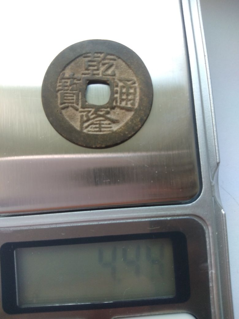 китайская старх монеты