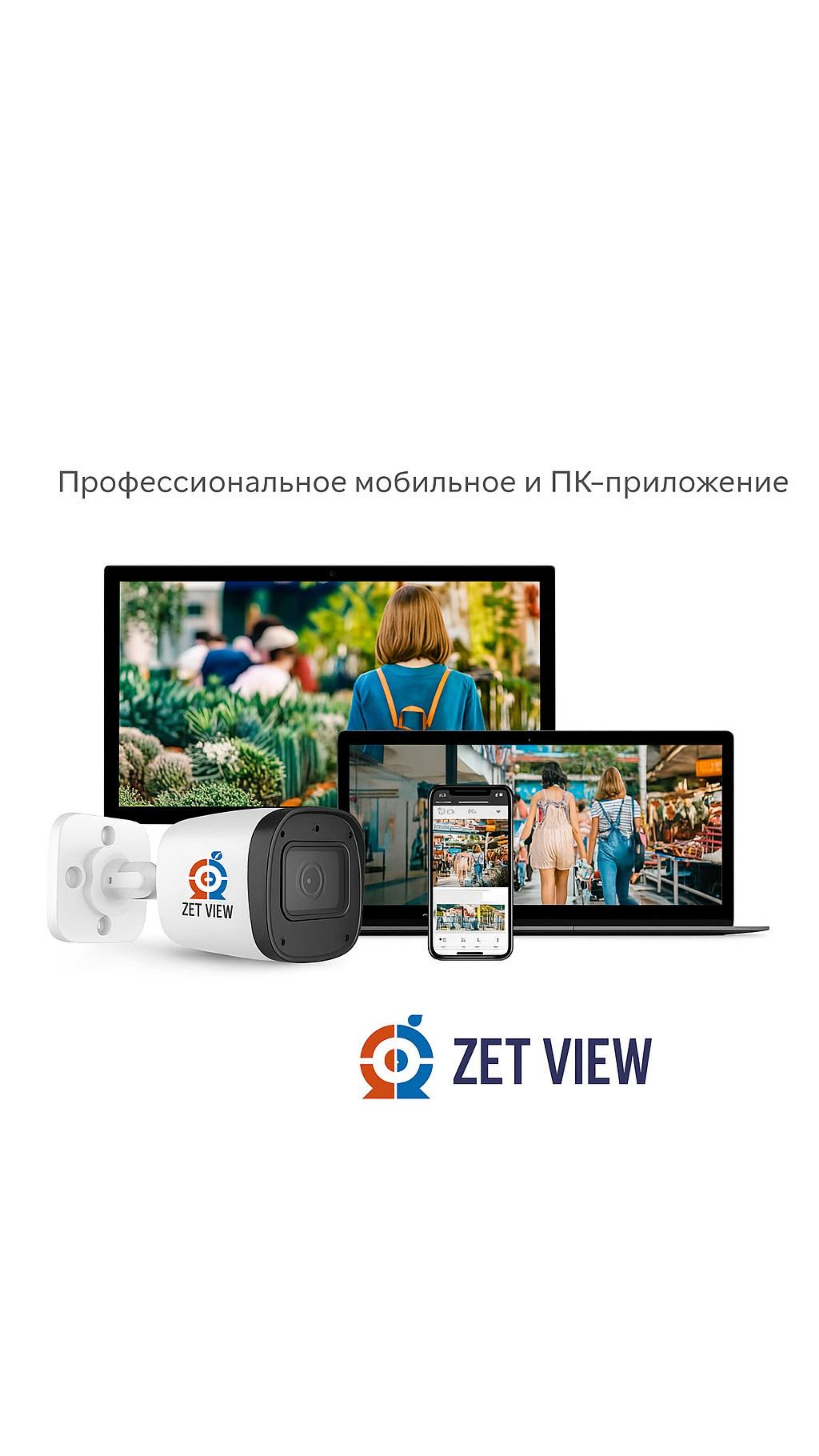 МОНТАЖ Камера Видеонаблюдения Дома И Офиса Установка Камер ПОД КЛЮЧ
