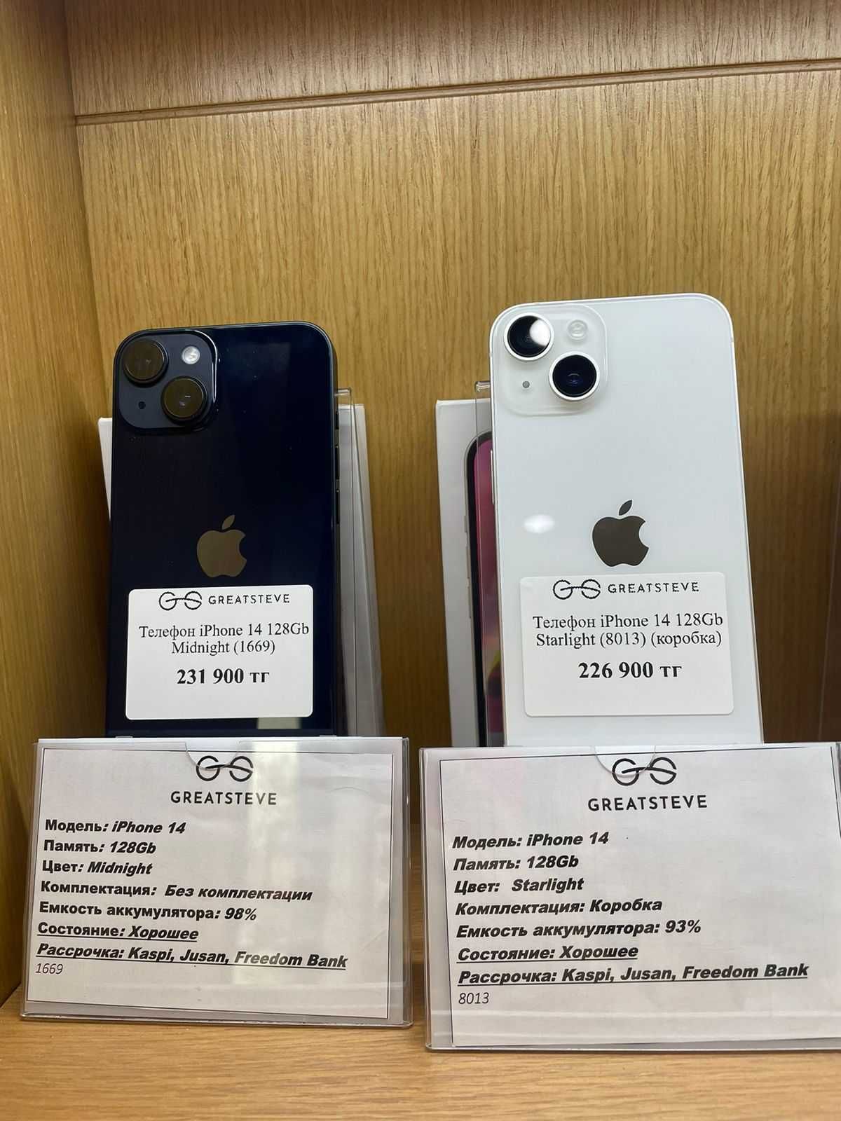 Телефон Айфон iPhone 14 128Gb - 256Gb 215.000 тенге