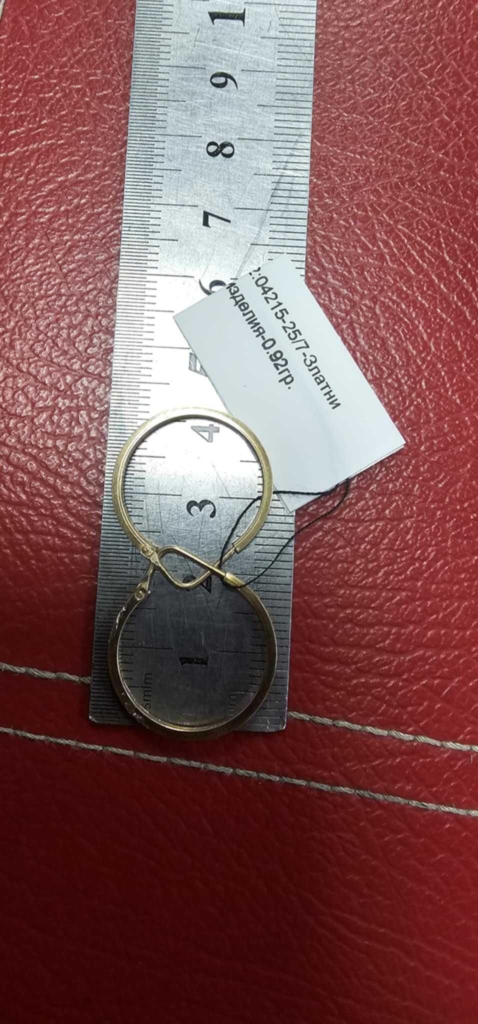 Златни Обеци - 14к. - 0,92гр.