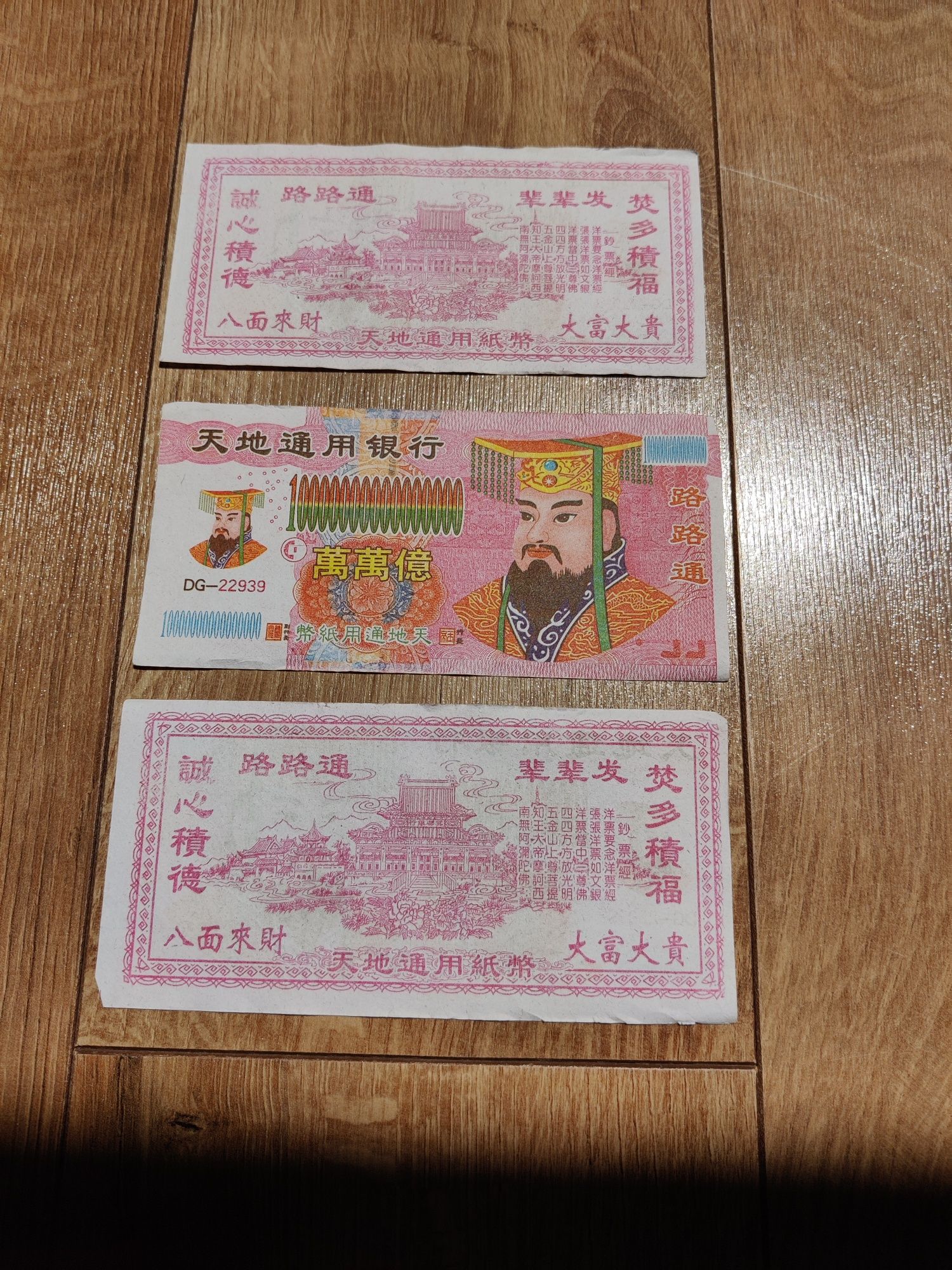3 bancnote exonumina
