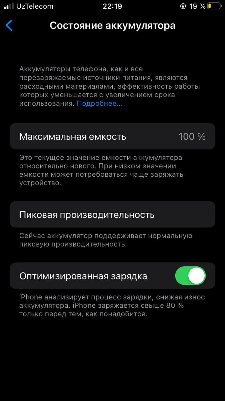Iphone 7 (ayfon) 7