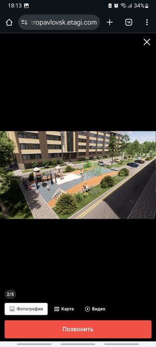 Продам квартиру в ЖК КАПИТАЛ БИЗНЕС