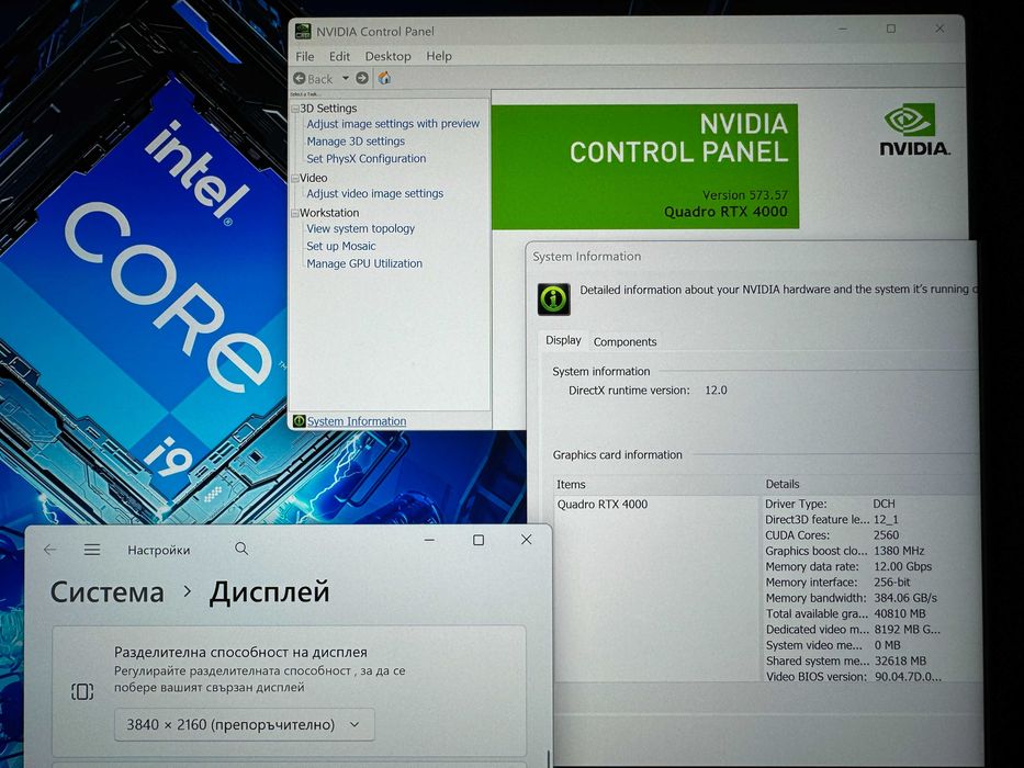15.6' 4K UHD i9-9880H Lenovo ThinkPad P53 64GB DDR4/512GB/RTX 4000 8GB