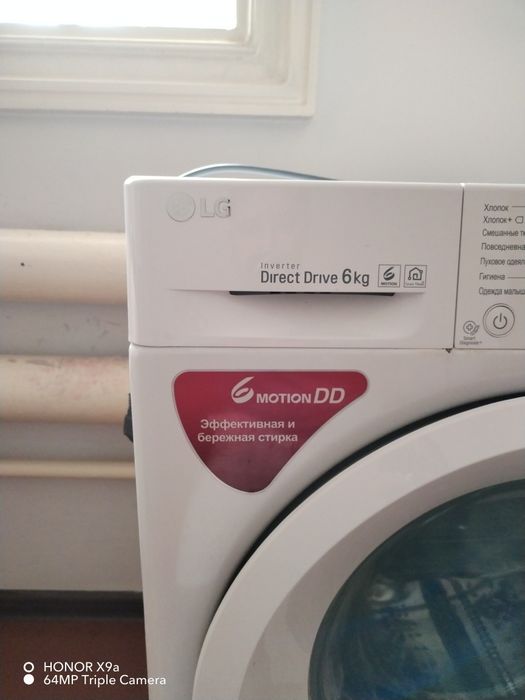 LG Avtomat kir yuvish mashinasi 6 kg