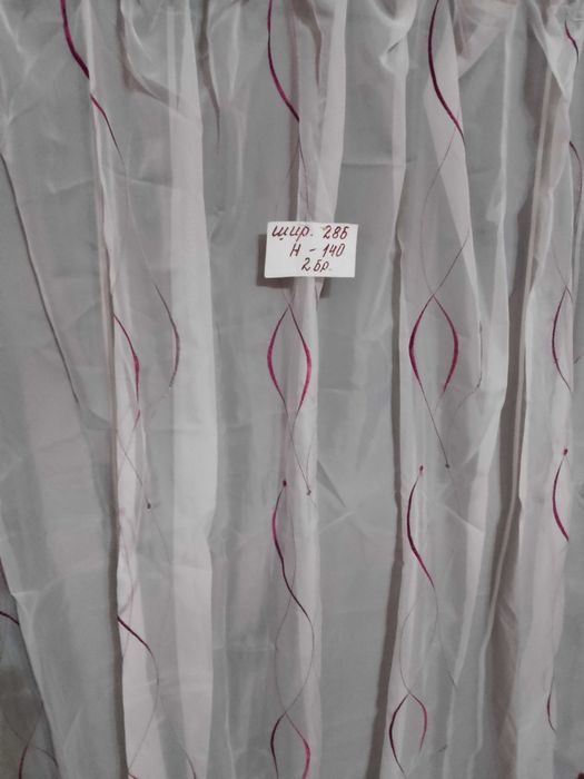 Немски бяли пердета