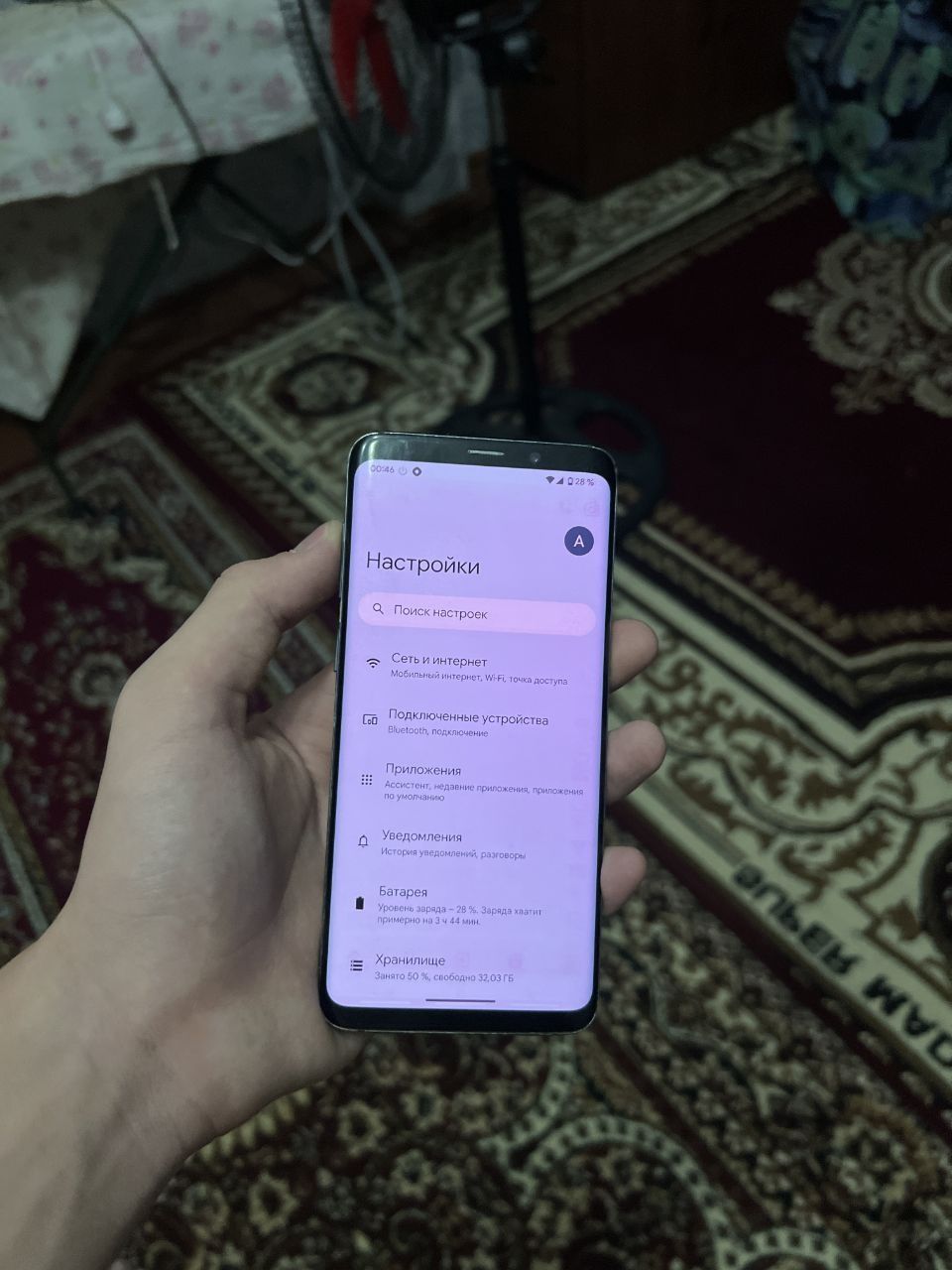 Срочно samsung s9