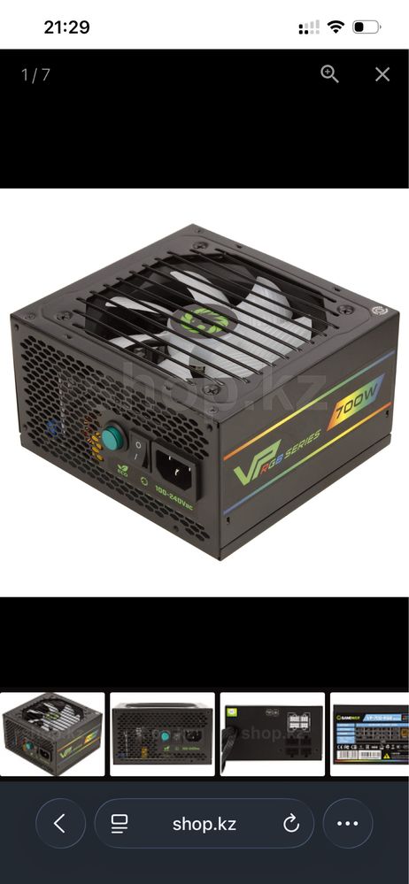Блк питания GameMax 700W