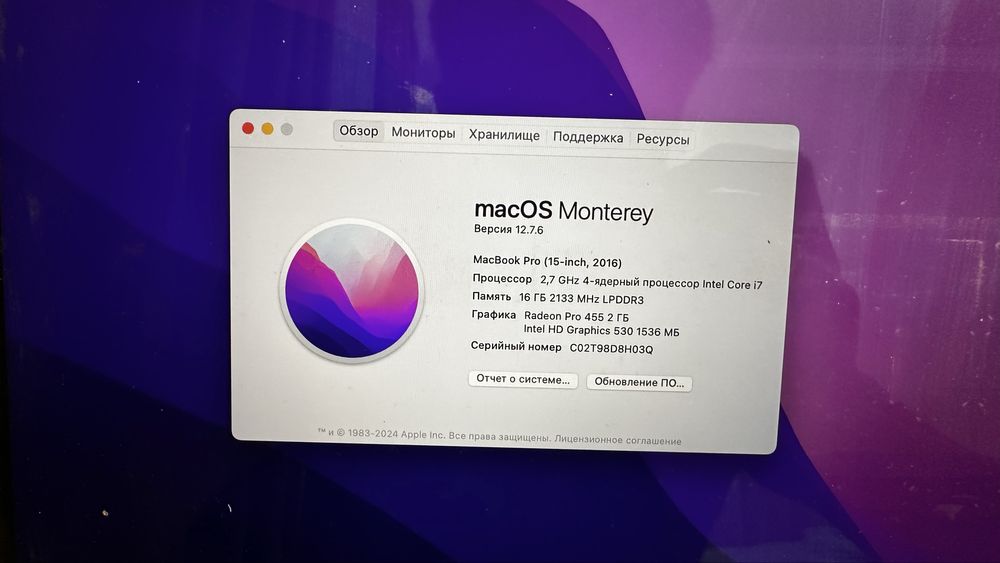 Macbook pro 15 core i7