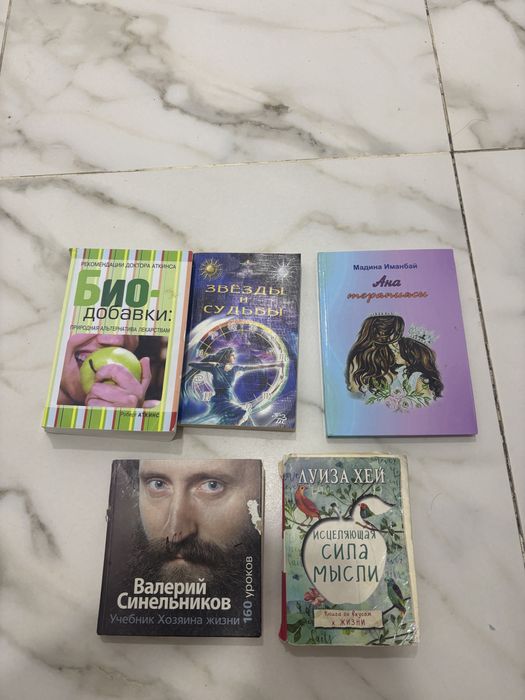 Книги разные, саморазвите