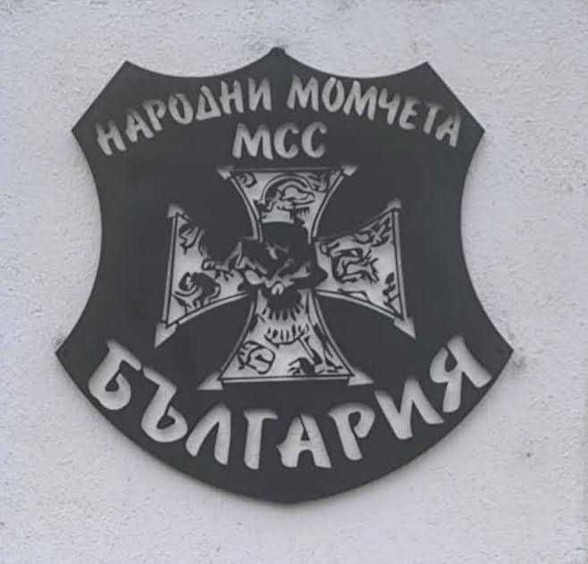 Метални табели и елементи по поръчка