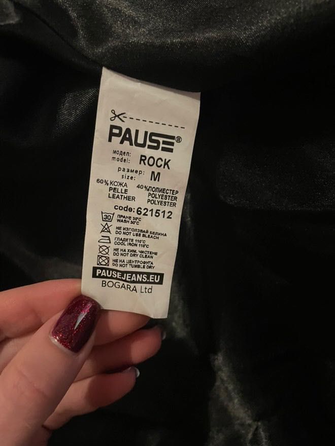 Кожено яке Pause Jeans