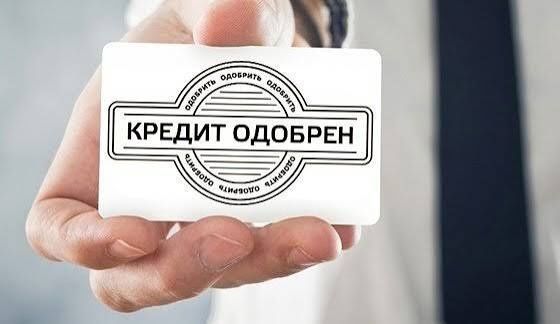 Деньги под проценты.  Деньги в долг