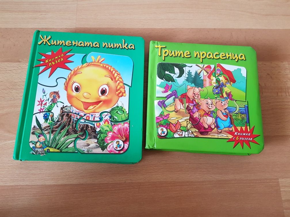 Книжки деца