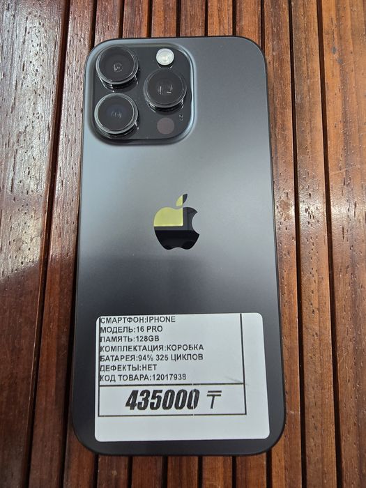 Iphone 16 pro 128gb Аккумулятор 94% 325 циклов
