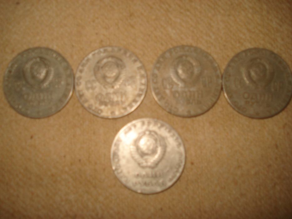 Юбилейные монеты СССР 5 шт. Свои не предлагать!