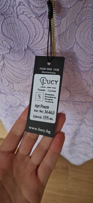 Чисто нова елегантна рокля Lucy fashion
