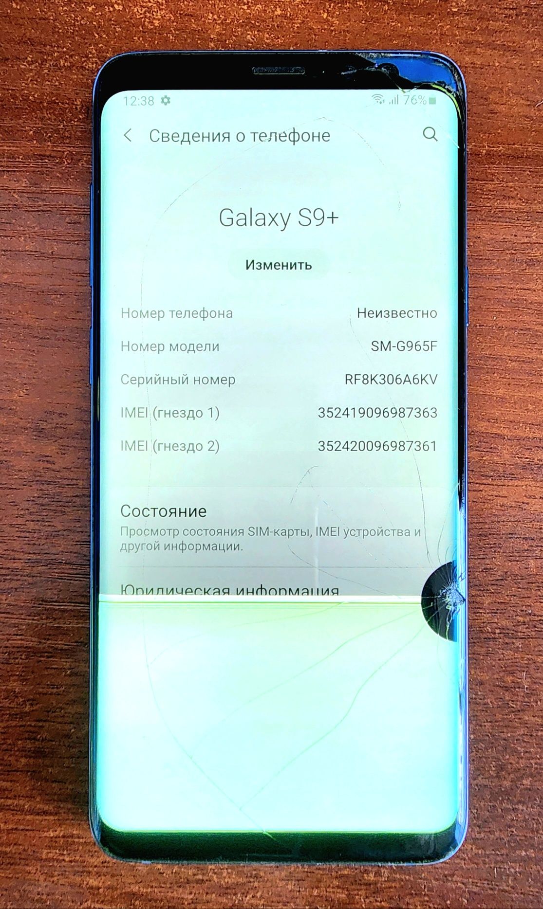 Samsung Galaxy S9 + Vietnam original 2 sim