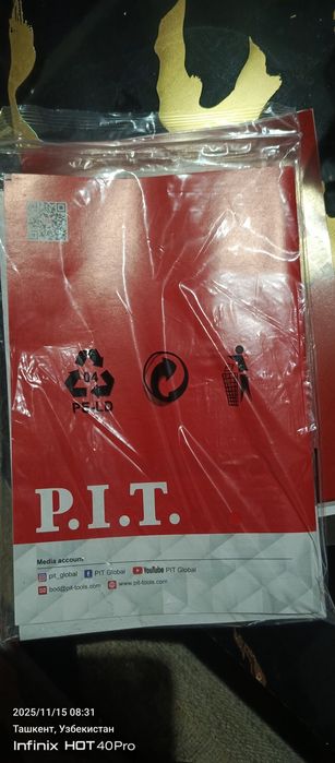 Продается электро дрель