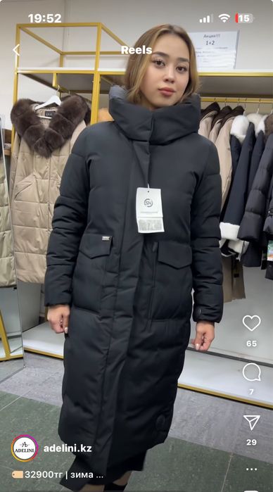 Женская куртка зимняя