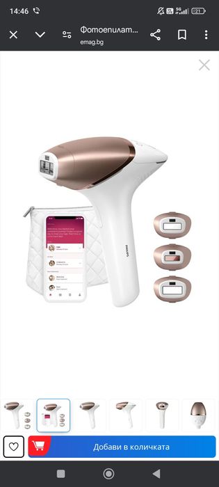 Фото епилатор без кабелен