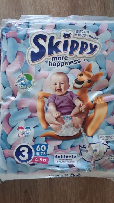 Детские подгузники и трусики