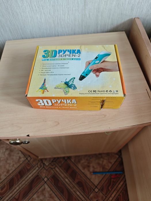 3д ручка рабочая