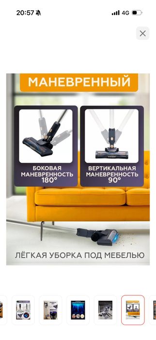 Пылесос WAVY CR - M14 темно-синий