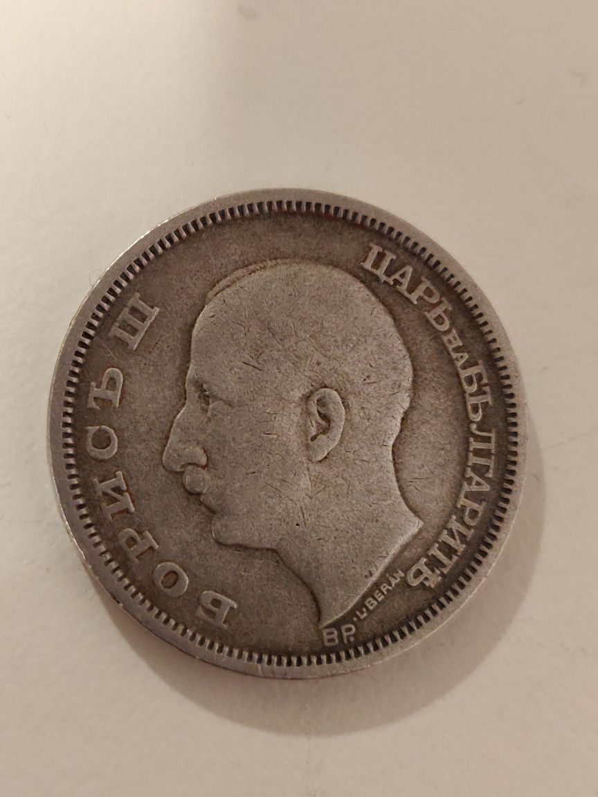 Монета 50 лв Цар Борис 1930г. с обърнат реверс