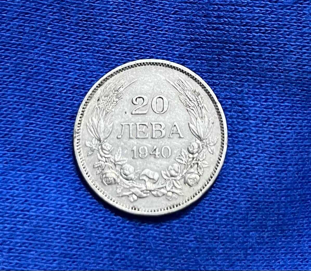 Продавам колекционерски монети.
