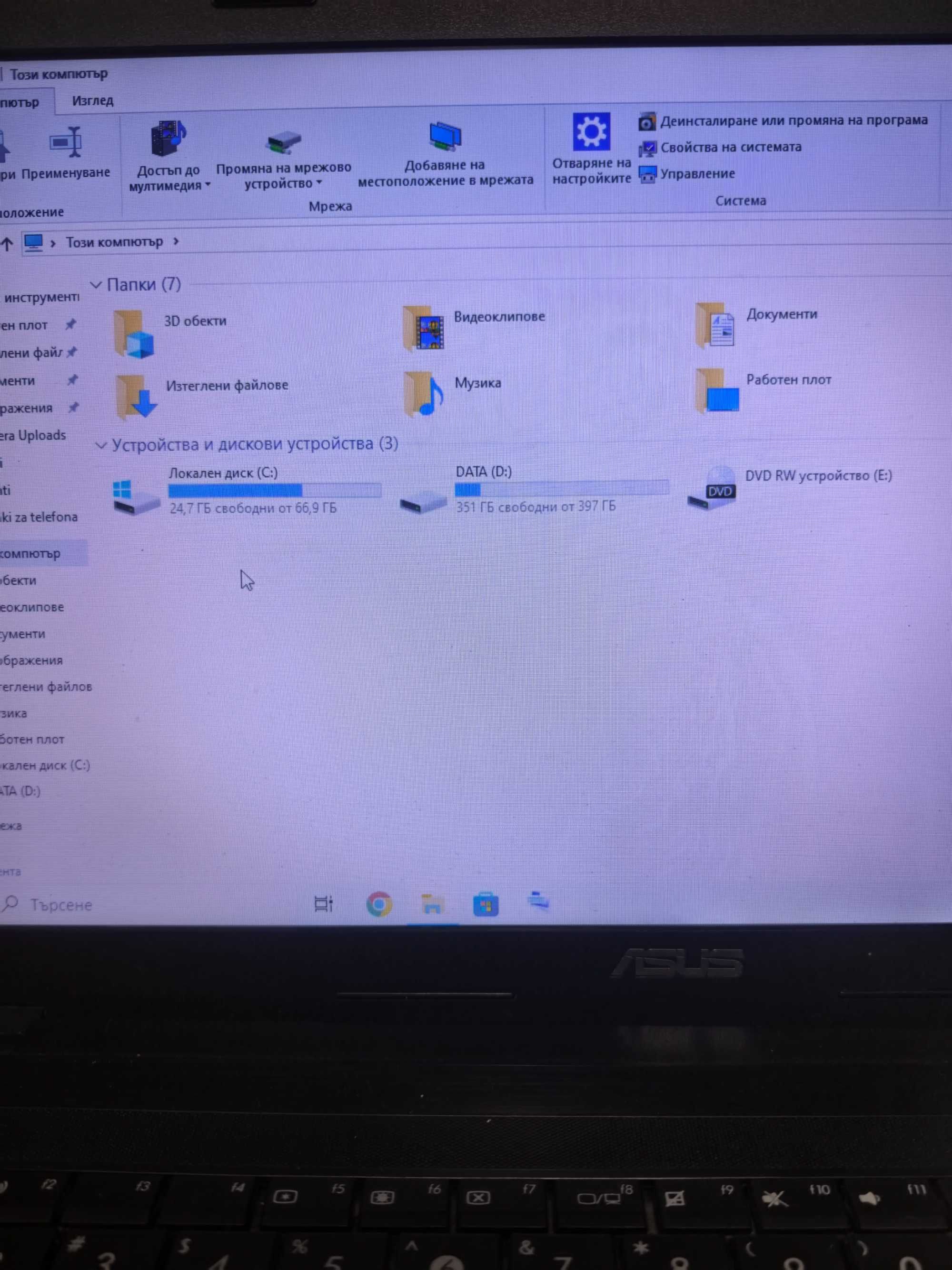 Лаптоп Asus K54HR.