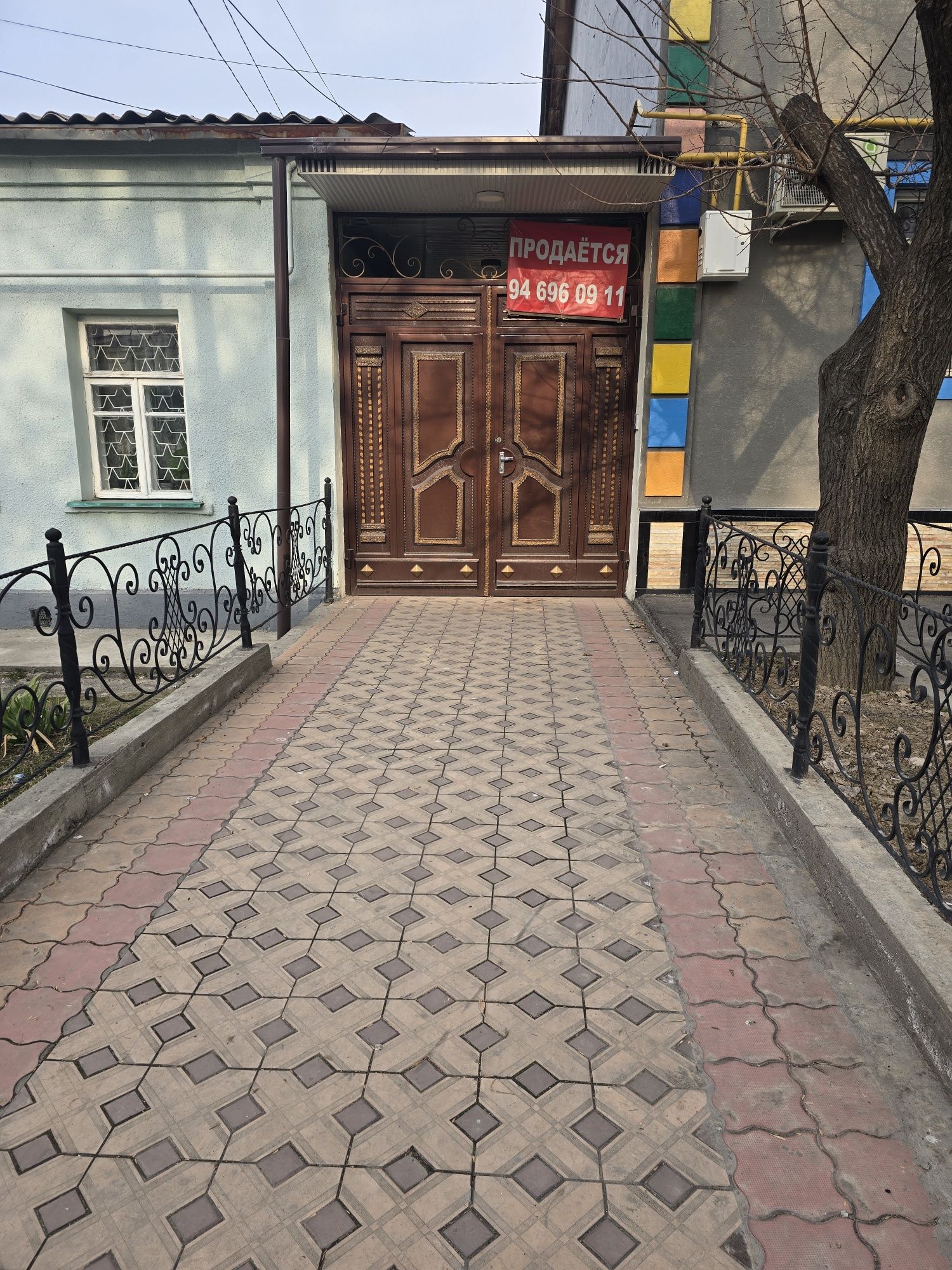 Продаётся участок в центре города 4.6 соток