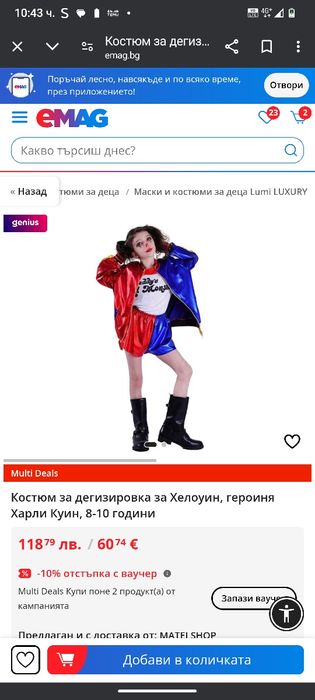 Хелоуин костюм Харли Куин Harley Quinn