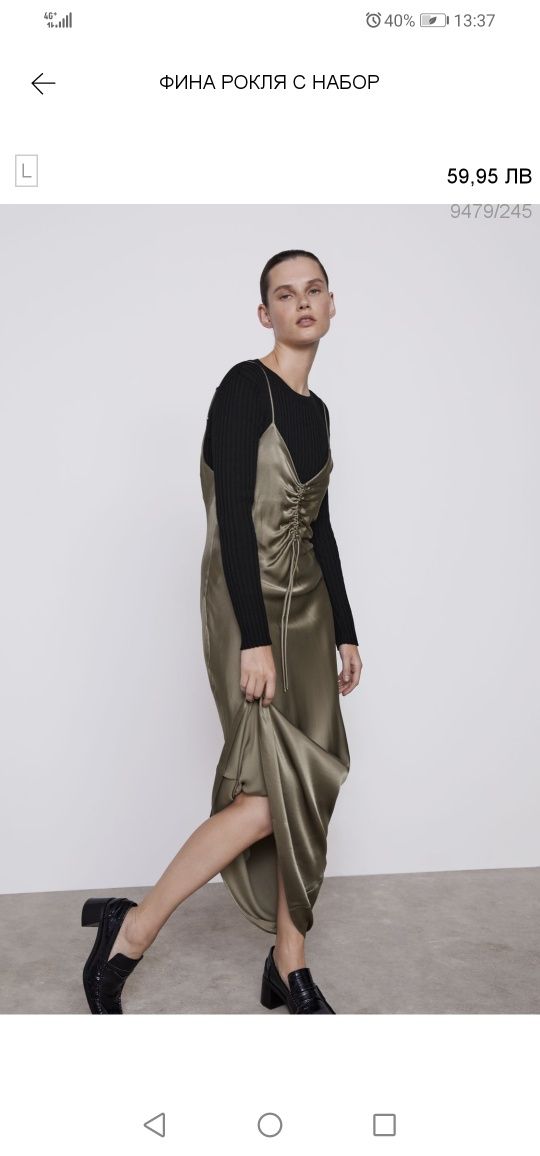 Нова рокля на Зара / Zara М размер