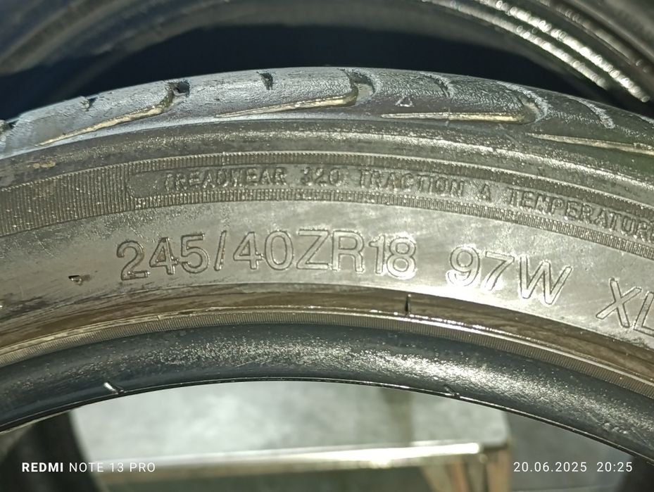 Балон размер 18/2 шт 245*40/265*35