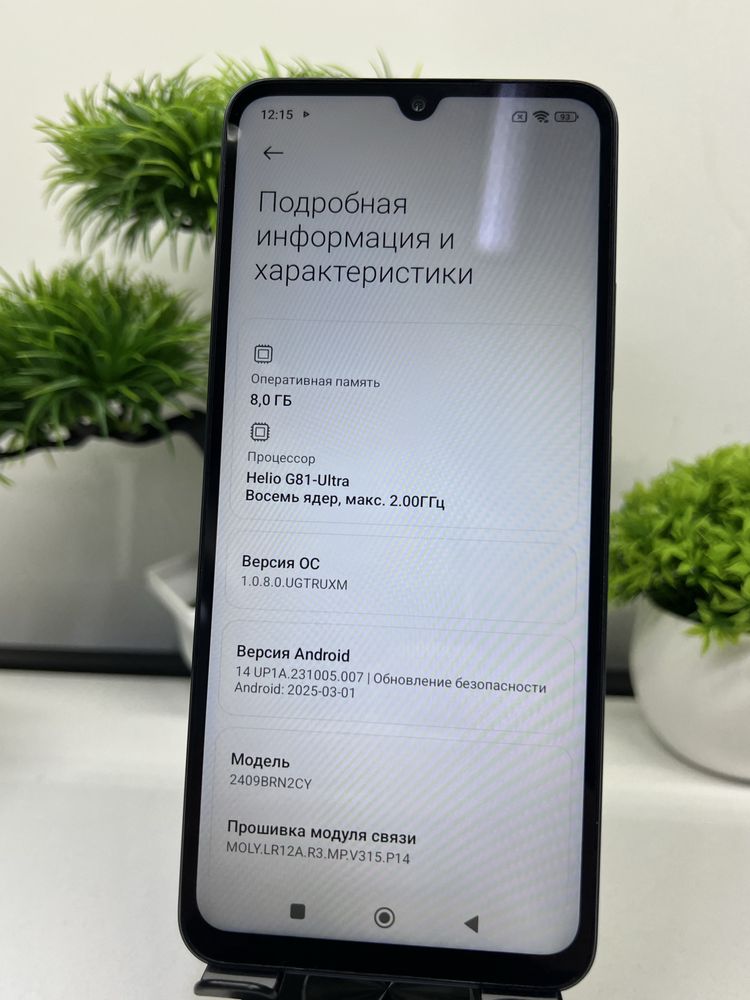 Redmi 14C 256 GB