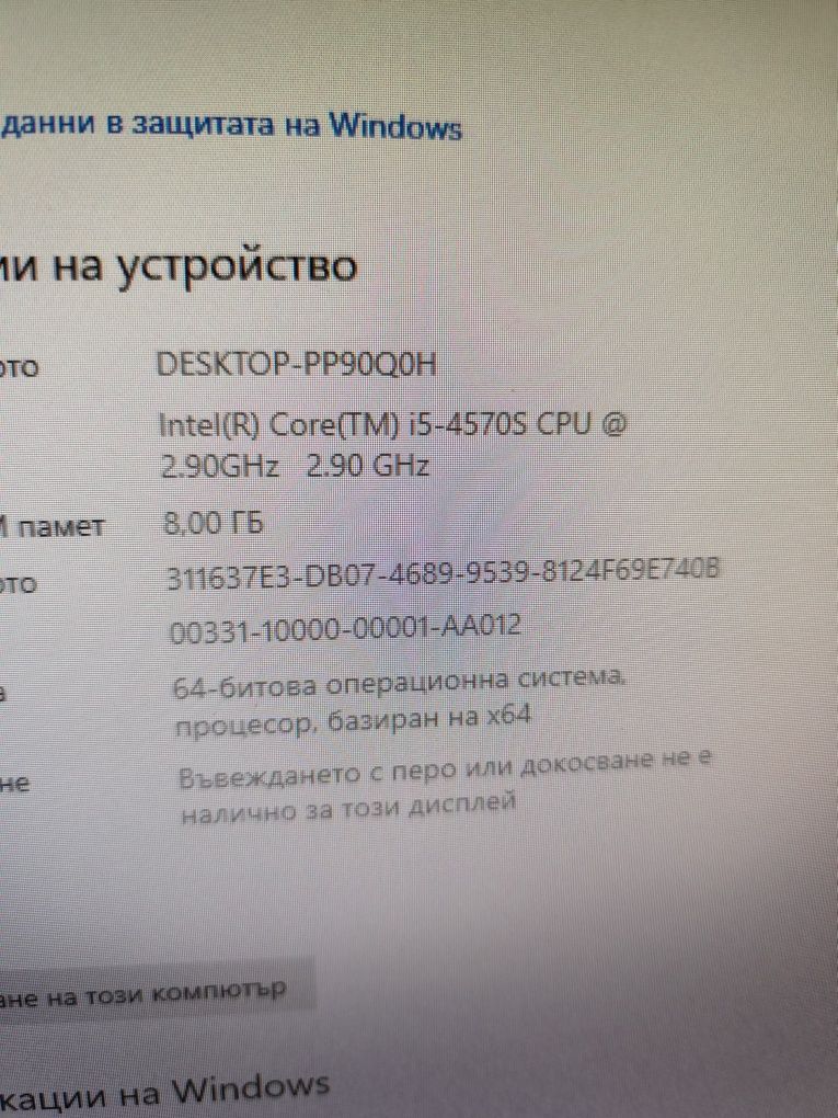 Компютър EliteDesk 800 G1