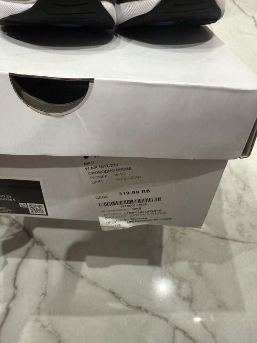 Air Max 270 маратонки